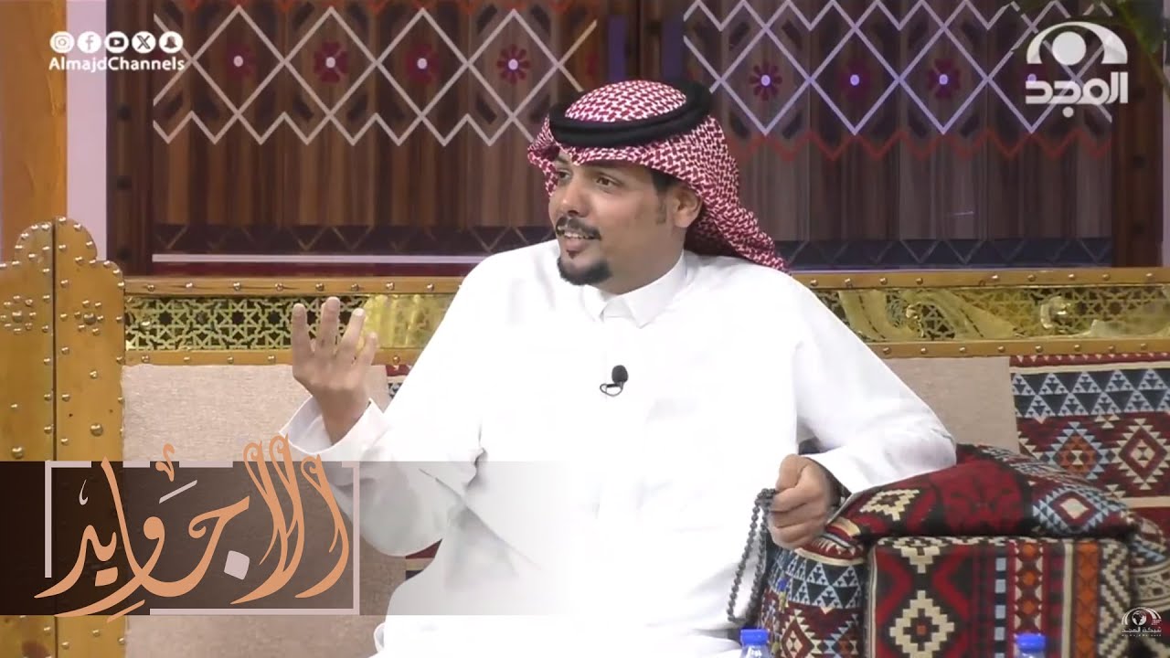 قابلت ثري جدا معروف في مستوصف أسنان ويوم سألته عن سبب وجوده فاجأني برده | عمر الحمياني