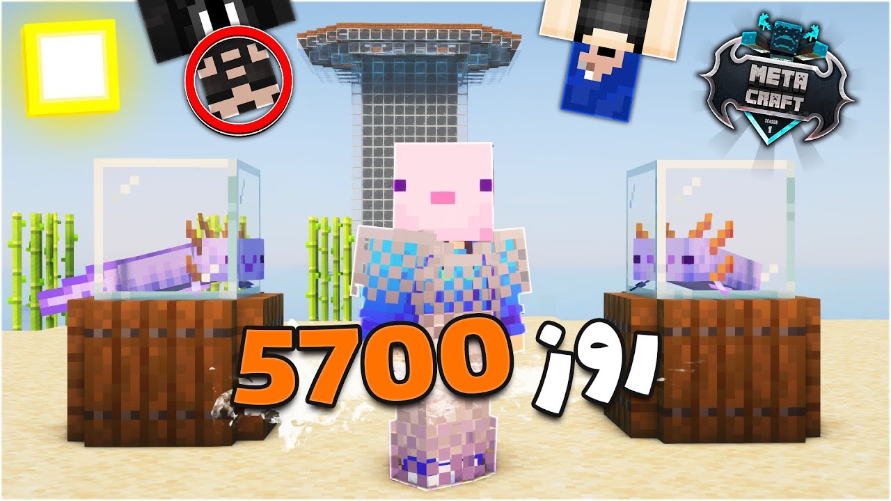 ازمون دزدی کردن!😱| روایت 5700 روز توی متاکرفت{تقریبا}