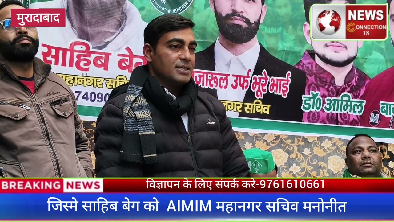 #Moradabad