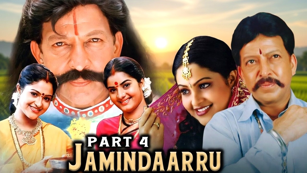 Jamindaru Kannada Movie Part 4 | Vishnuvardhan , Prema and Raasi ವಿಷ್ಣುವರ್ಧನ್, ಪ್ರೇಮಾ ಮತ್ತು ರಾಶಿ