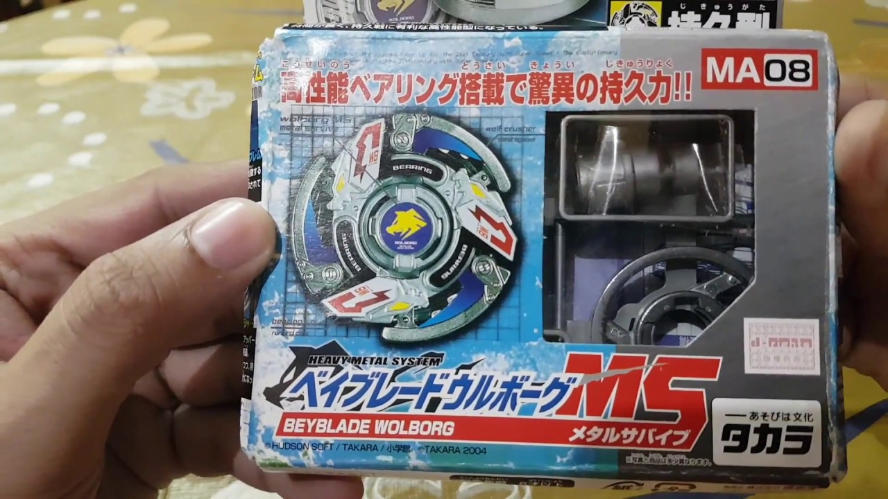 Takaratomy Wolborg MS Unboxing | Beyblade HMS India