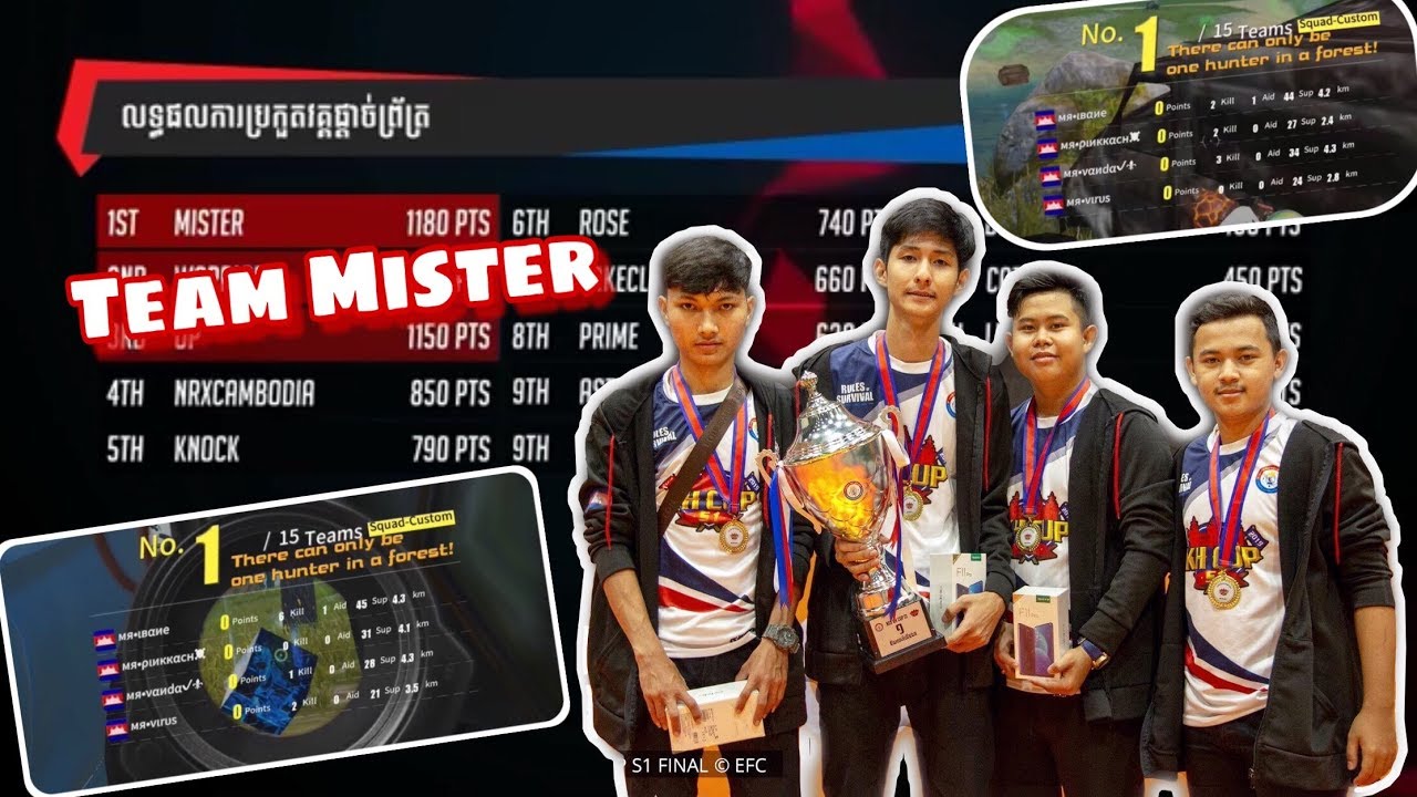 ការប្រកួតយកលេខមួយ ROS KH Cup S1 Highlights / Rules of Survival / Ep 151