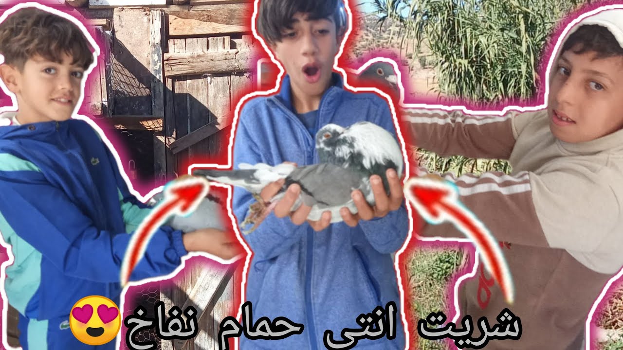 شريت انتى حمام نفاخ هربانة ديال بصح🕊️😍جاو عندي أصغر ماليع في المغرب❤️شنو هيا مفاجأة لي غانعطي ريان 😱