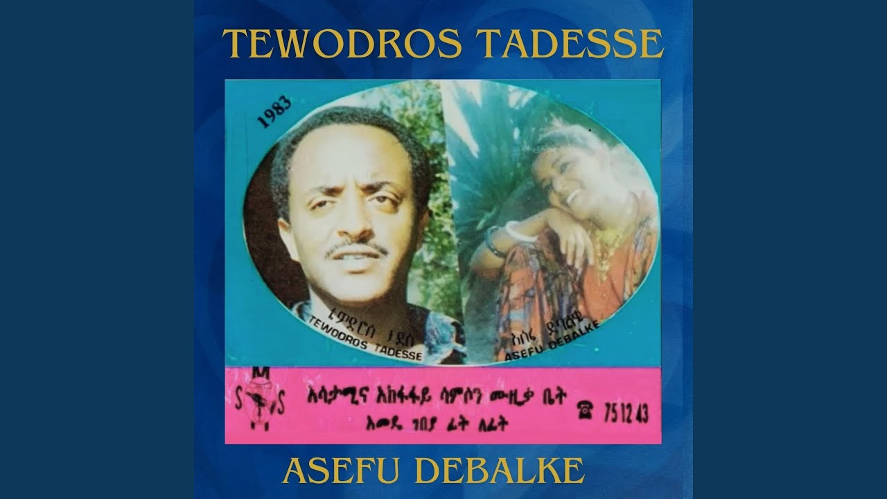 ቴዎድሮስ ታደሰ Minale Kedelash