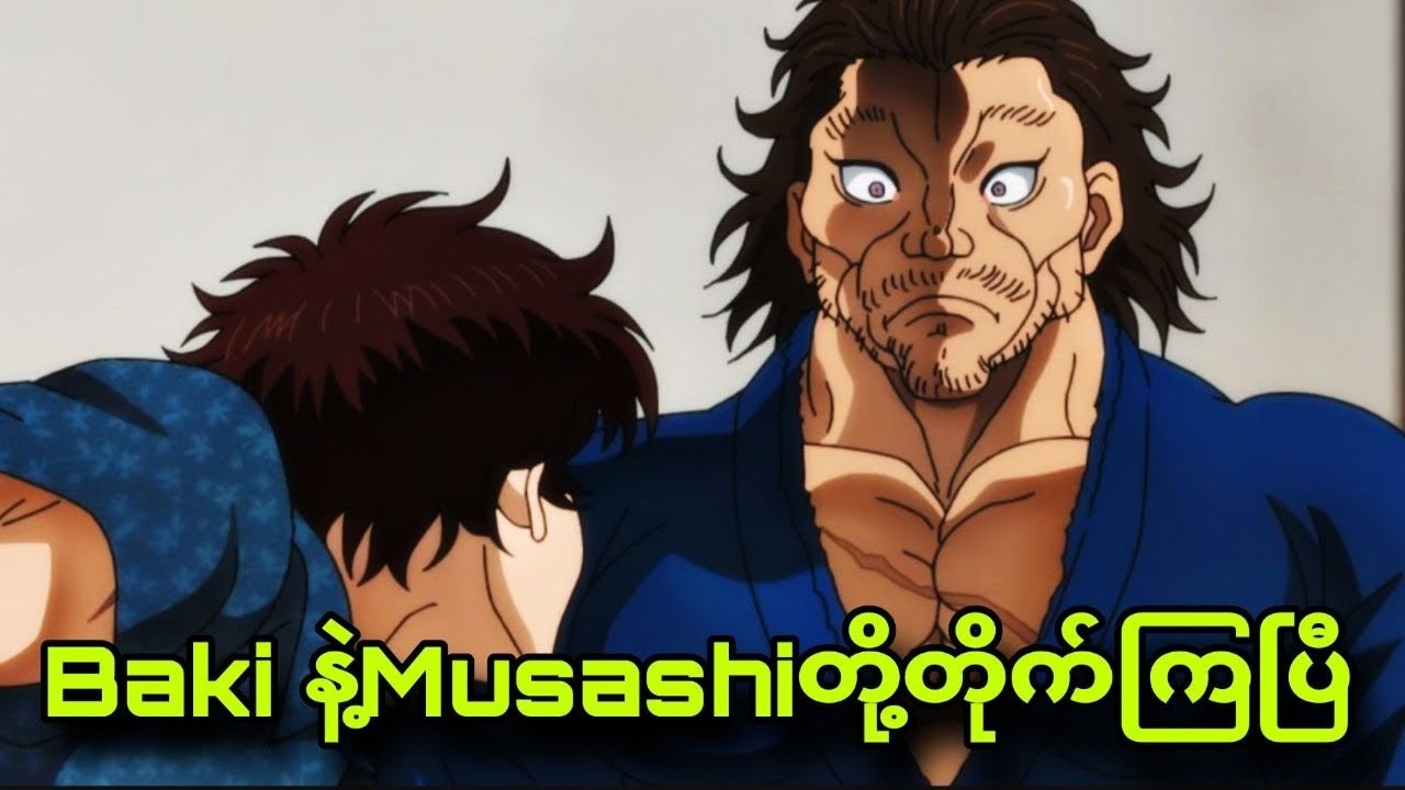 Baki dou ep3to6|Bakiကိုအသေကျုံးမယ့်musashi