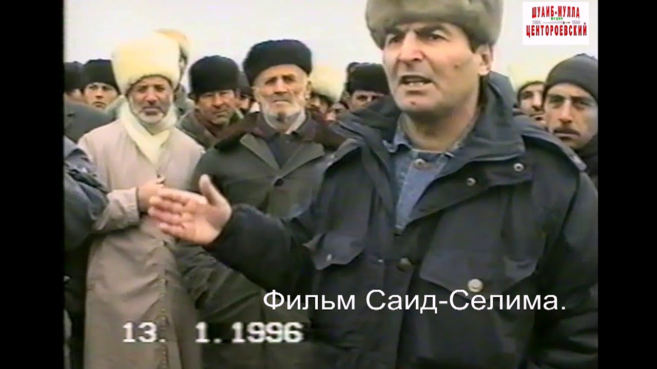 Абумуслимов Саид-Хасан  о российской политике в Чечне.13 январь 1996 год. Трасса Хасав-Юрт-Гудермес