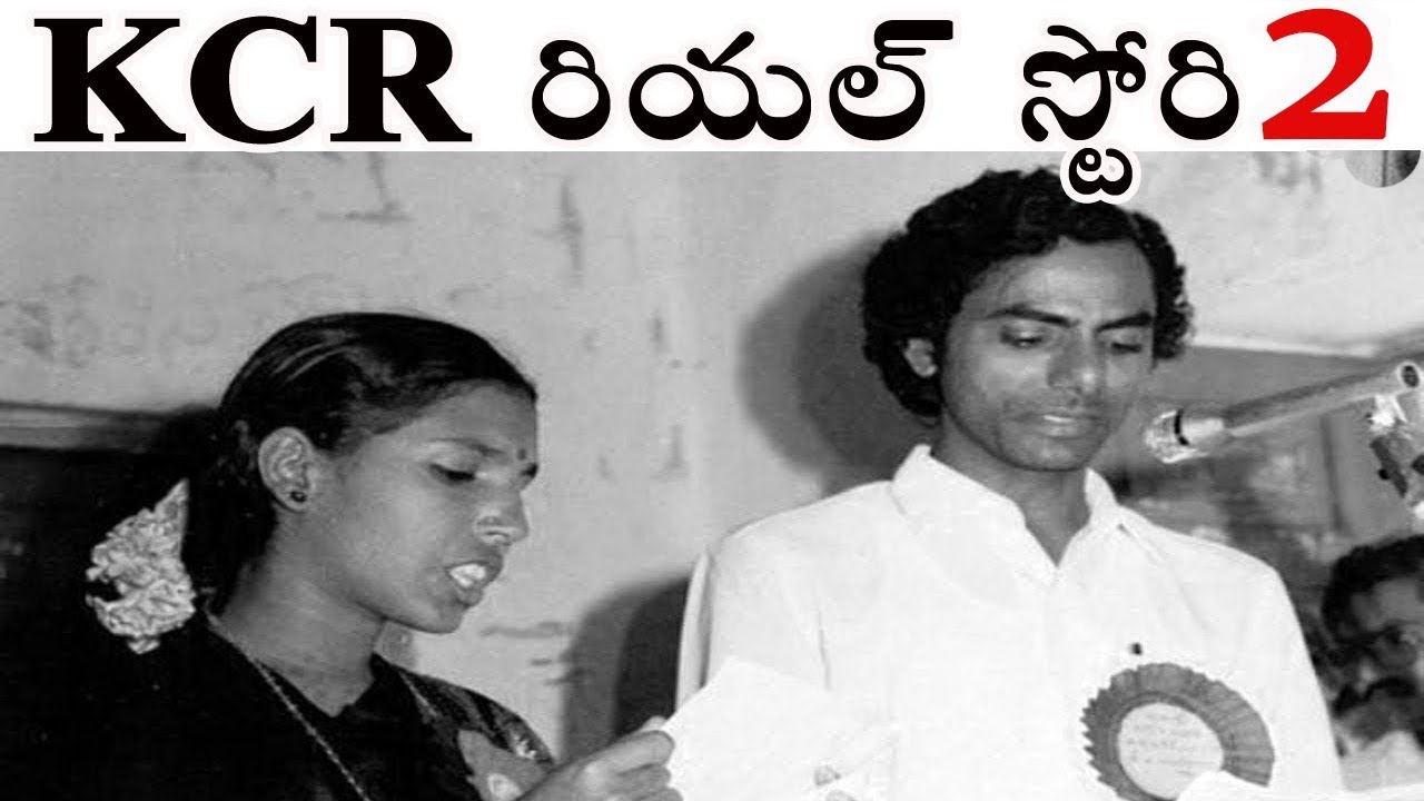 KCR Biopic by Prashanth Part-2 in Telugu | TRS Party K Chandrasekhar Rao | Telangana Andhra Pradesh