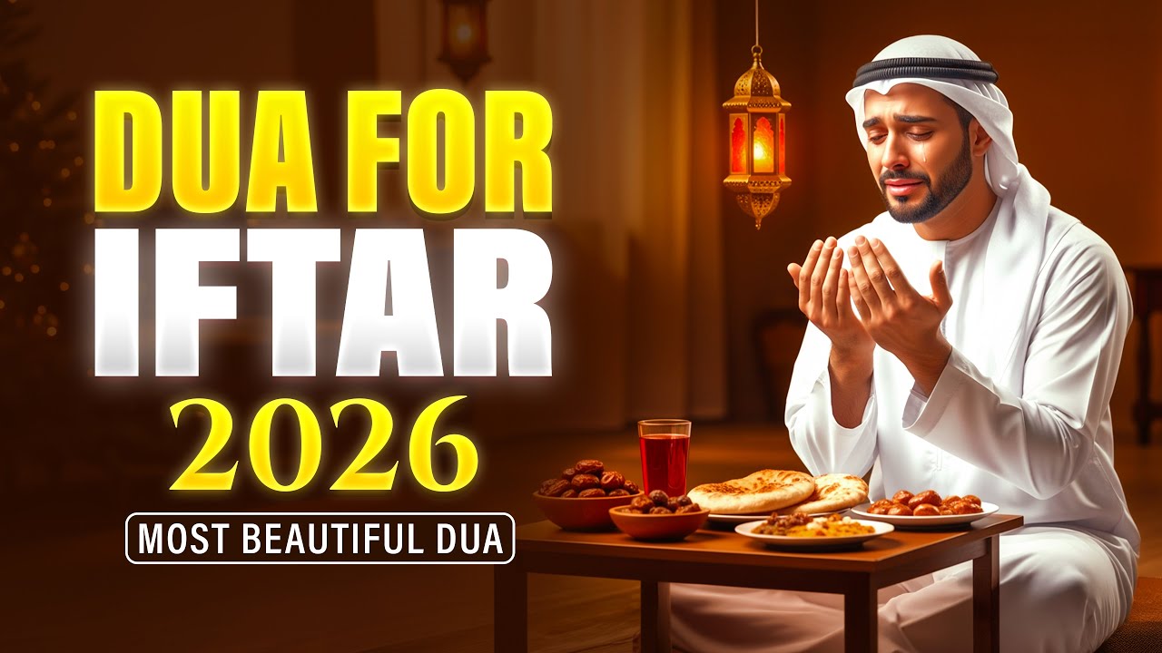 Ramadan Dua For Iftar 2026 | LISTEN BEFORE & AFTER IFTAR | Powerful Dua for Blessings #ramadan2026