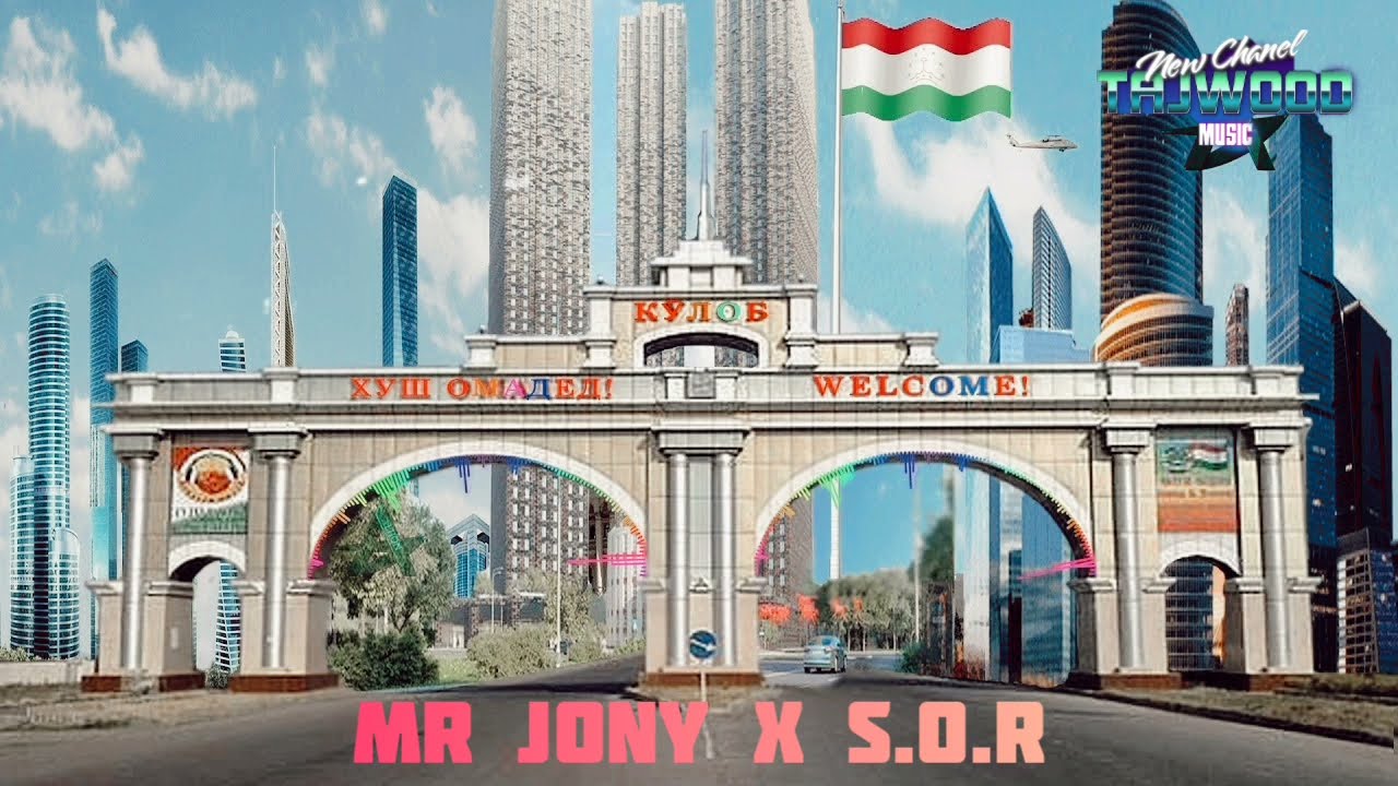 С.О.Р x МР Джонни КУЛОБ / S.O.R X MR JONY КУЛОБ