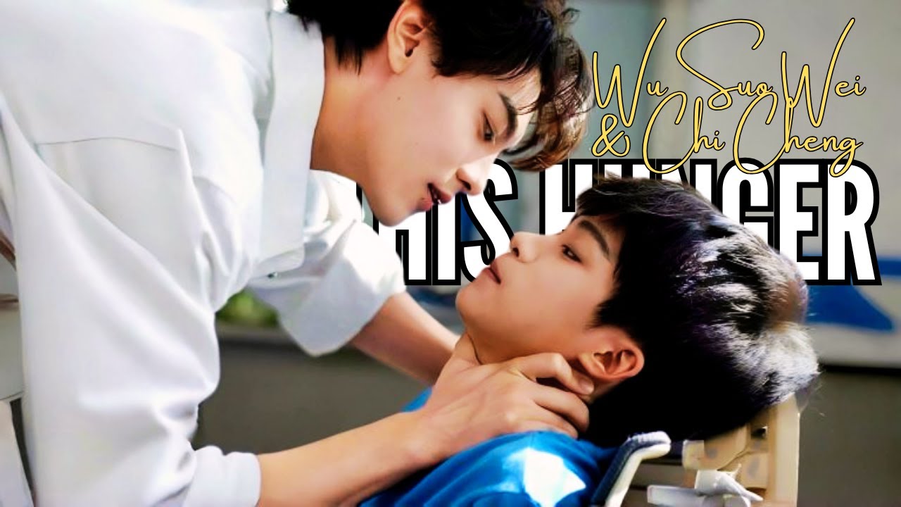 Wu Suo Wei & Chi Cheng|| Revenge Love|| This Hunger|| MV|BL