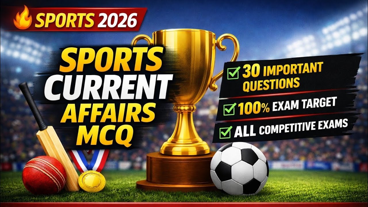 Sports Current Affairs 2026 MCQ | Most Important Questions for SSC, Railway, Banking & All Exams