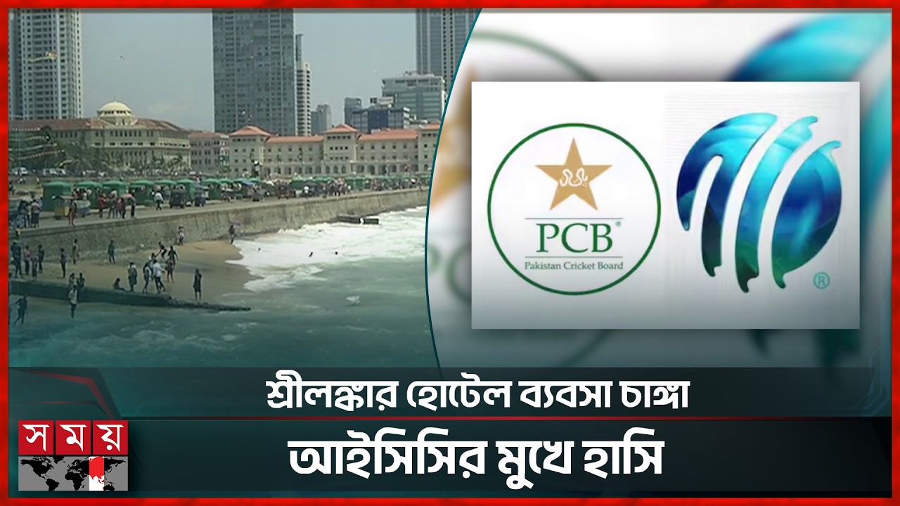 ভারত-পাকিস্তান ম্যাচের উত্তেজনায় বাড়ছে বিমান টিকিটের দাম ! | India Pakistan Match | ICC | Somoy TV