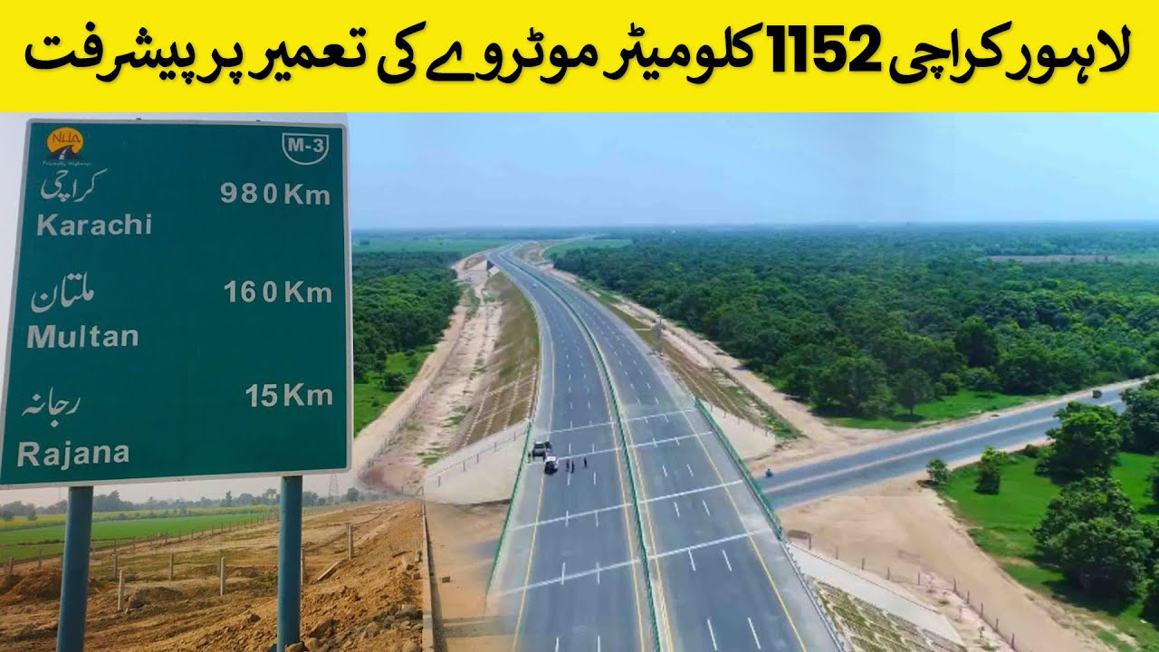 Massive Progress on 1152 km Lahore–Karachi Motorway! Latest Updates Revealed | Rich Pakistan