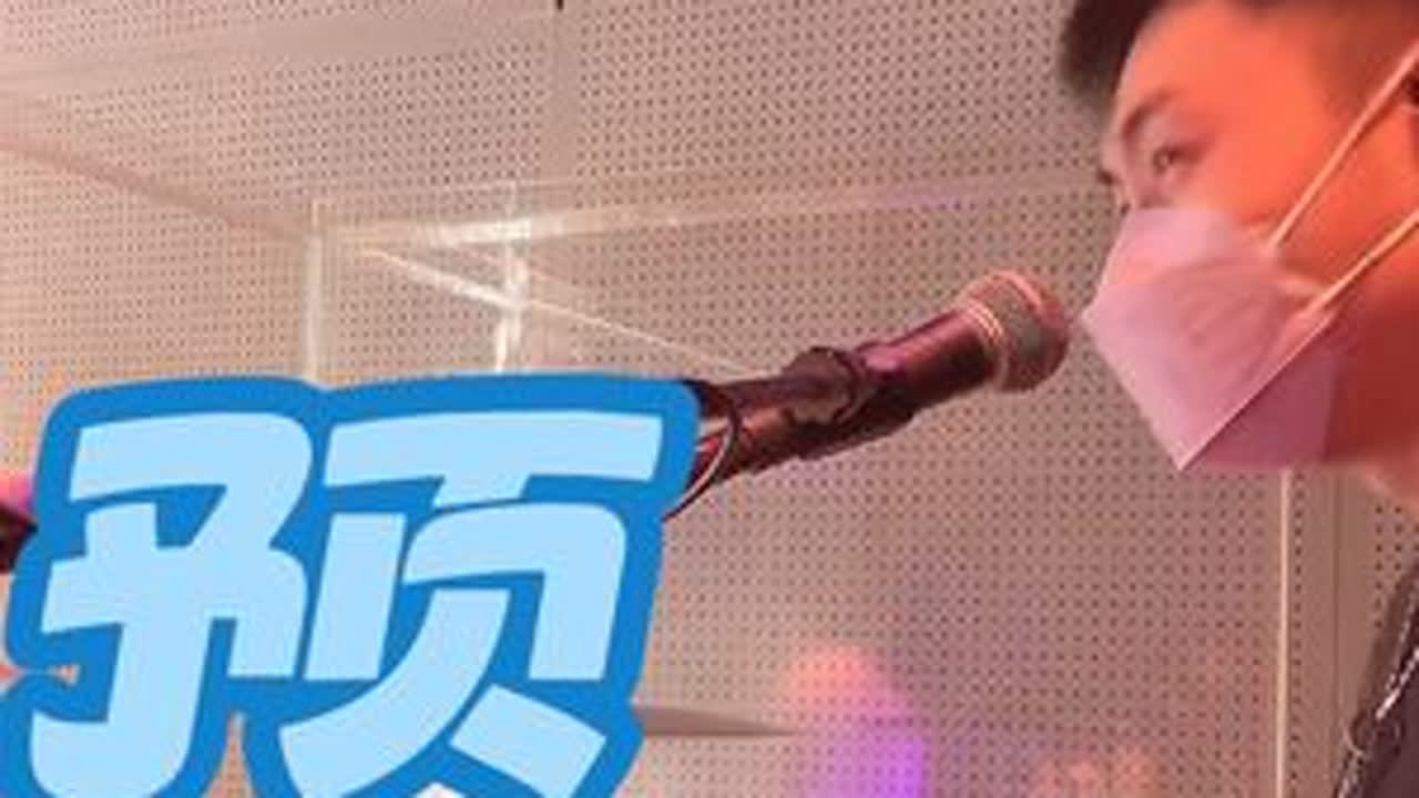 #破打鼓的🎶 #雲house 恭喜史宝粉丝破500万🎉🎉🎉大半夜的搞煽情路线，弄的个个都想哭，为了庆祝🎉来了大家最爱的《预谋》#神级live现场 #livehouse #热门