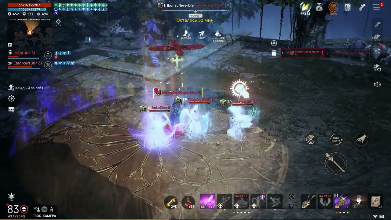 [Lineage2M] - PvP