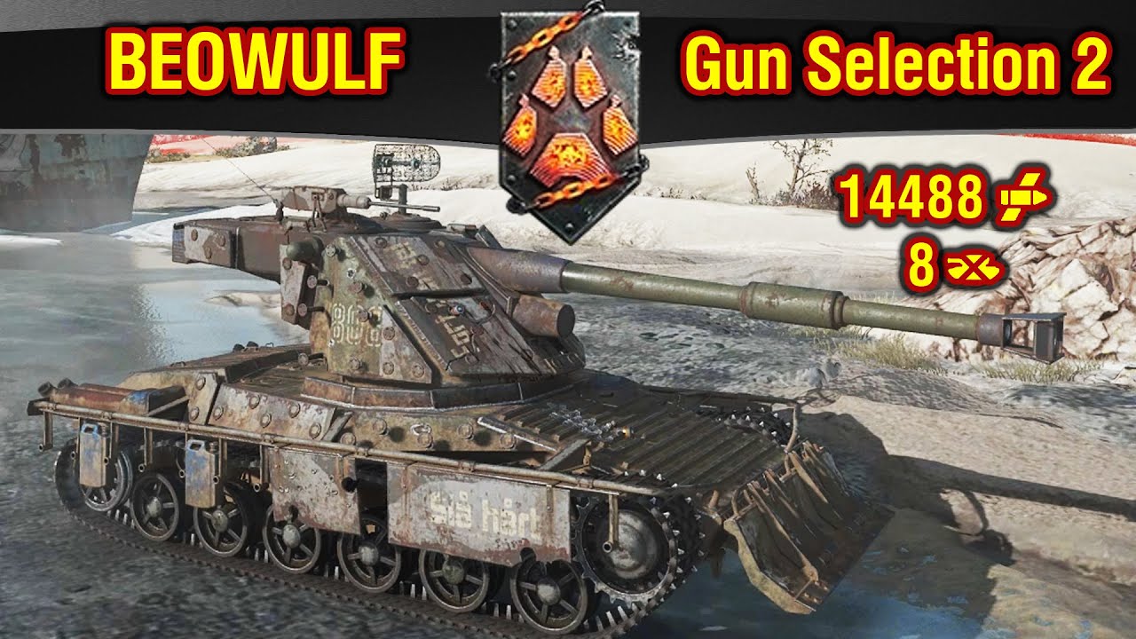 World of Tanks || Win 26 - BEOWULF (Gun 2) Steel Hunter 2023