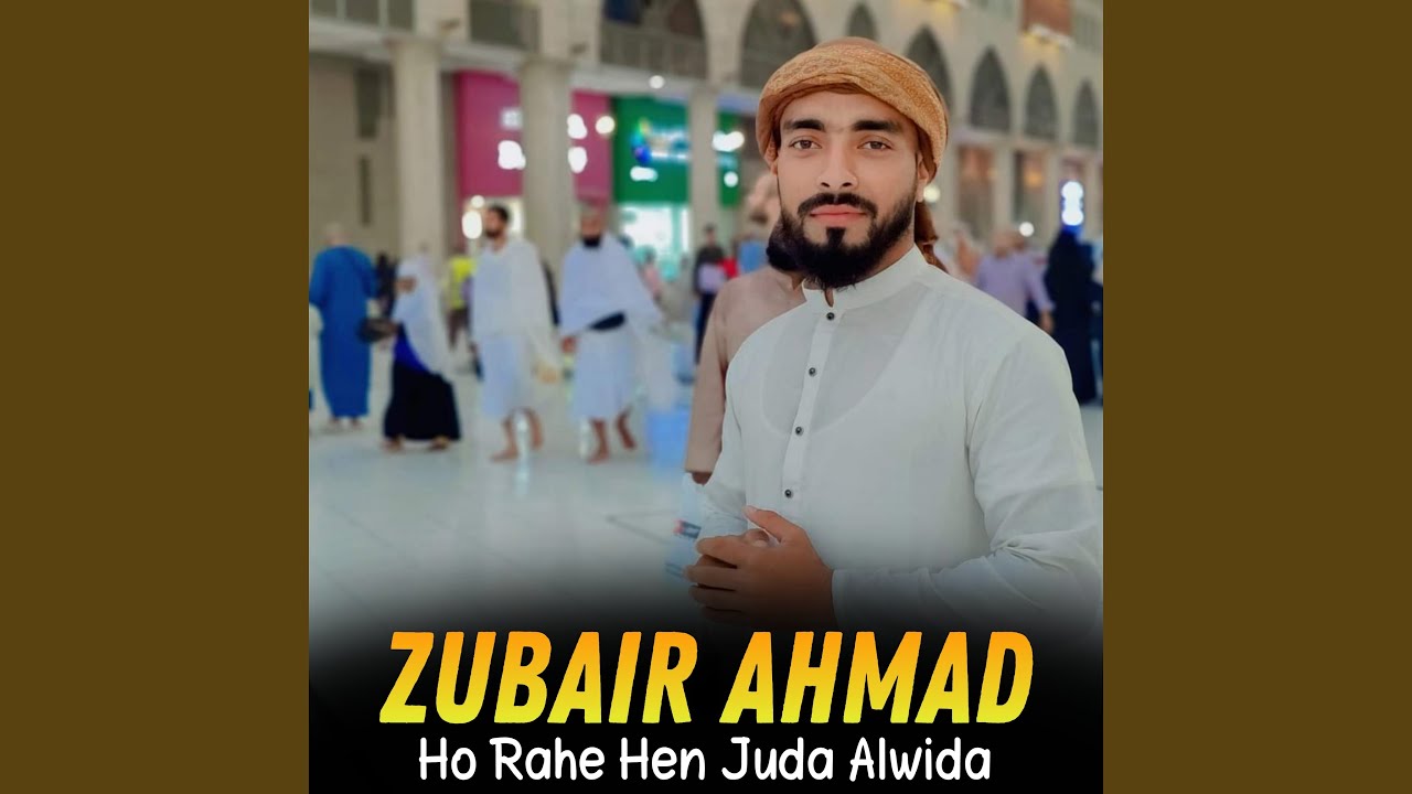 Ho Rahe Hen Juda Alwida