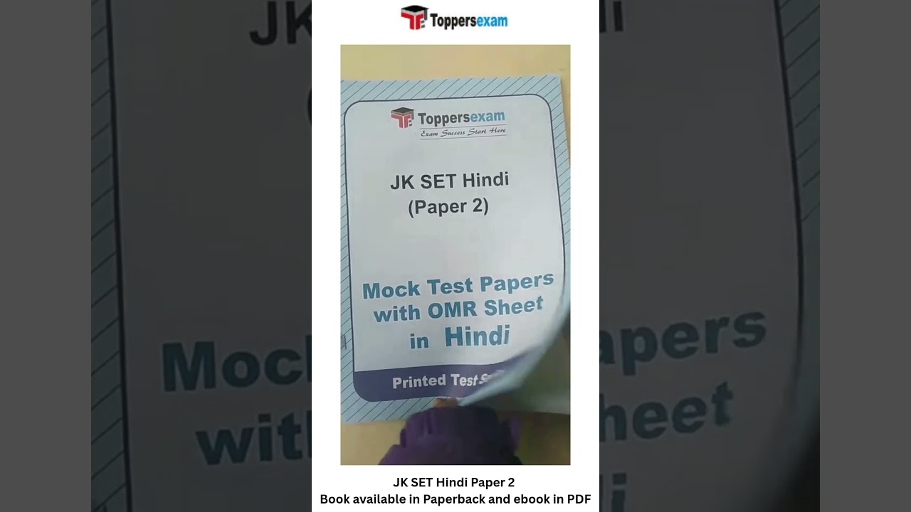 Jk set hindi paper 2 mock test series | jk set hindi paper 2 books in pdf downloadable 