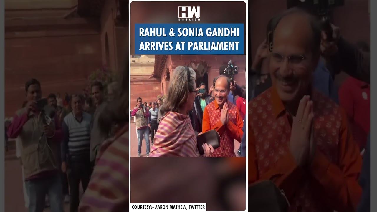 #Shorts | Rahul & Sonia Gandhi arrives at Parliament | Lok Sabha | Rajya Sabha | Congress