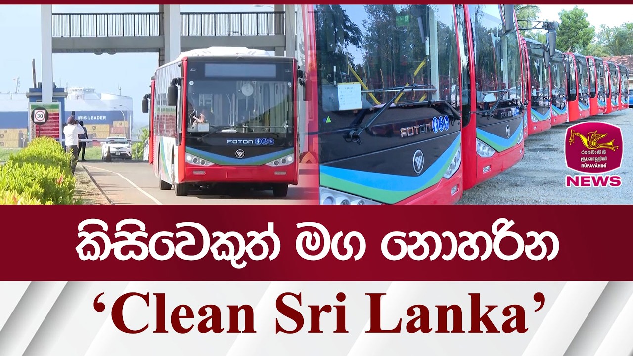 කිසිවෙකුත් මග නොහරින 