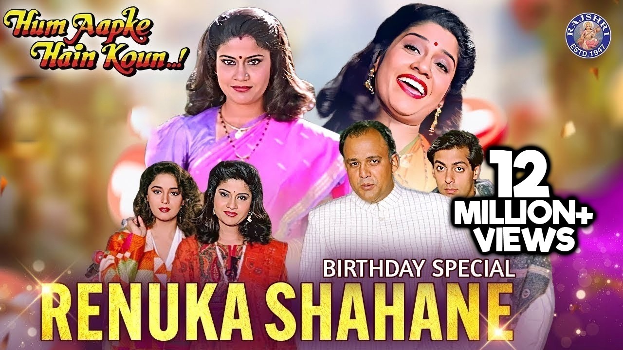 Renuka Shahane Best Scenes From Hum Aapke Hain Koun | Birthday Special Scenes | Best HAHK Scenes