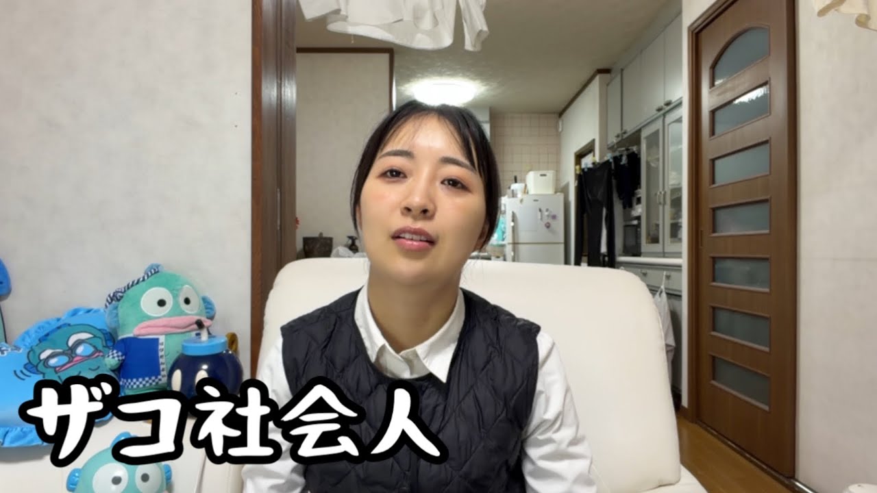 社不、ほんとに無理だった月曜日の朝