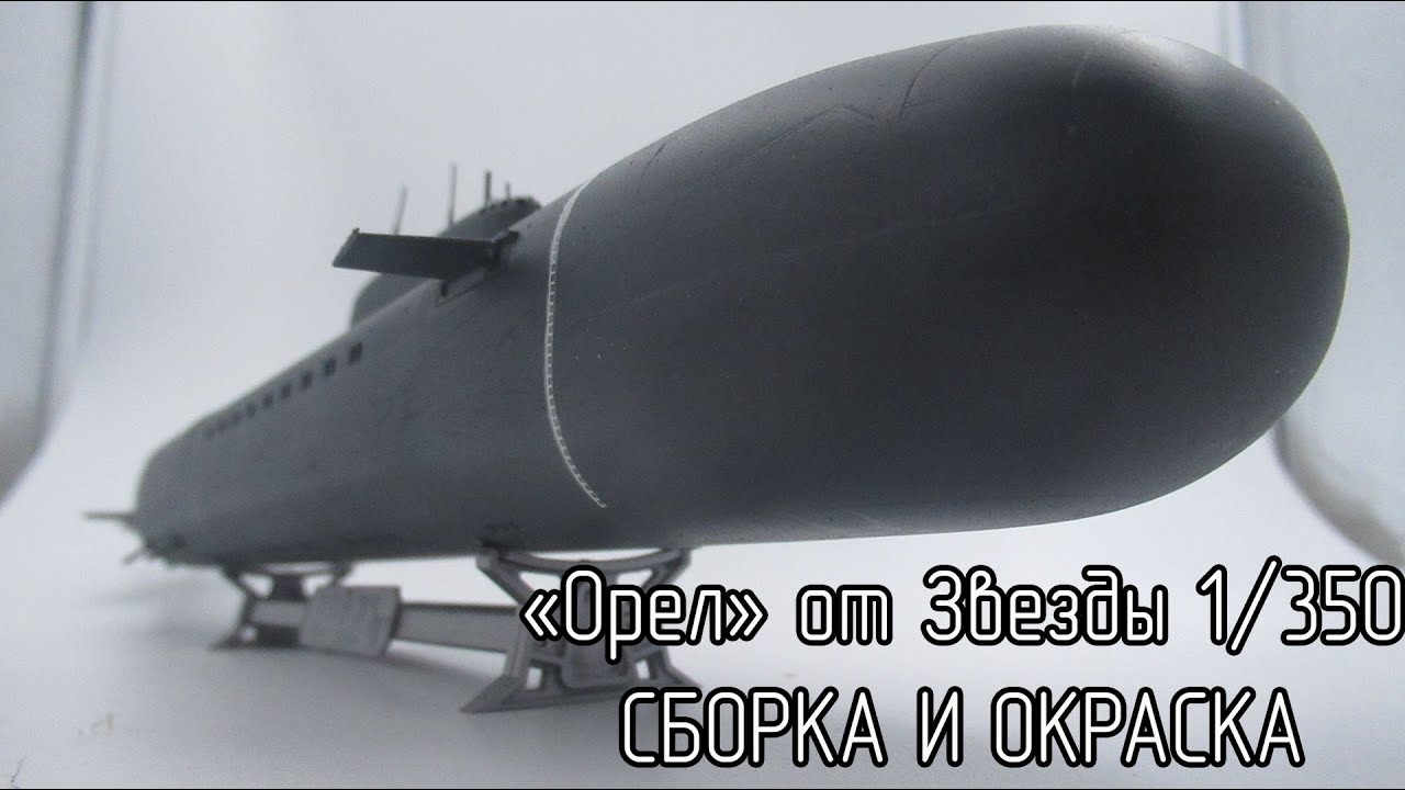 АПЛ 