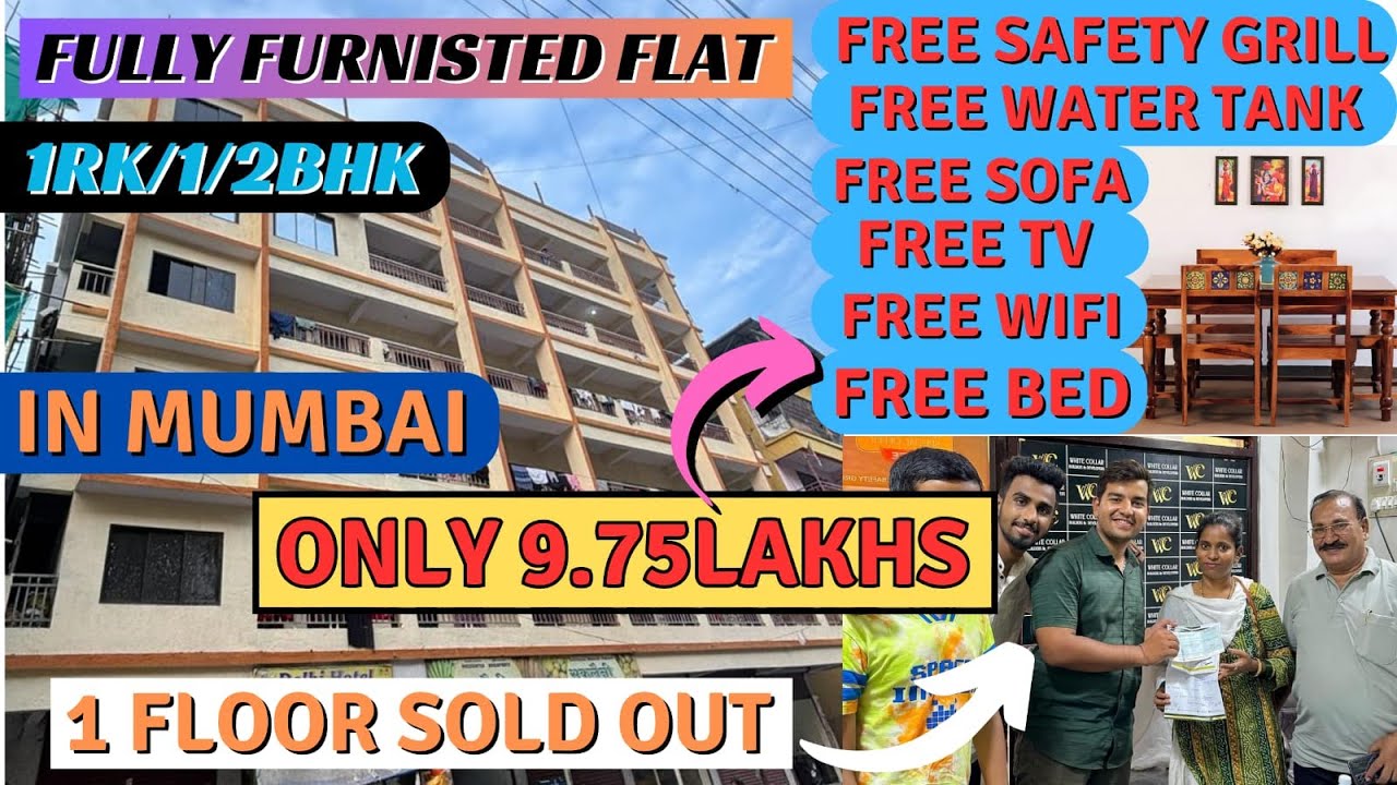 Flat Under 9.75L In Mumbai | मुंबई में सस्ता घर | FLAT PRICE IN MUMBAI | Cheap Price Flat In Mumbai