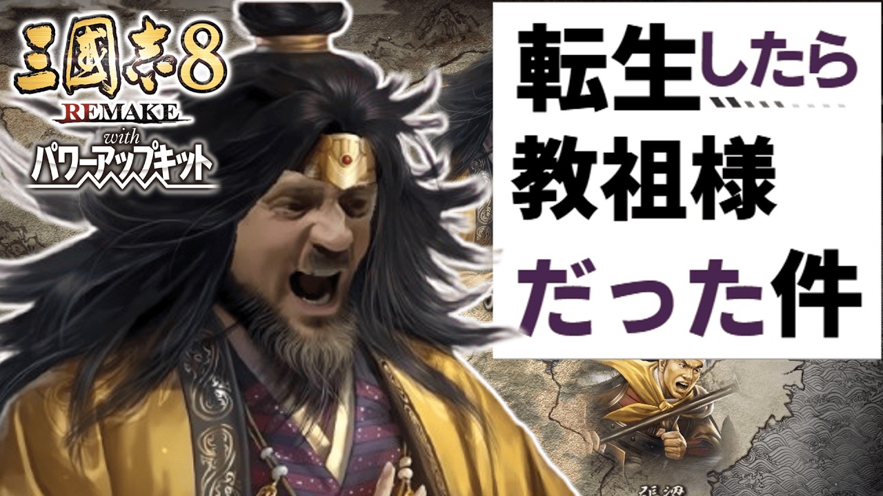 総統閣下は