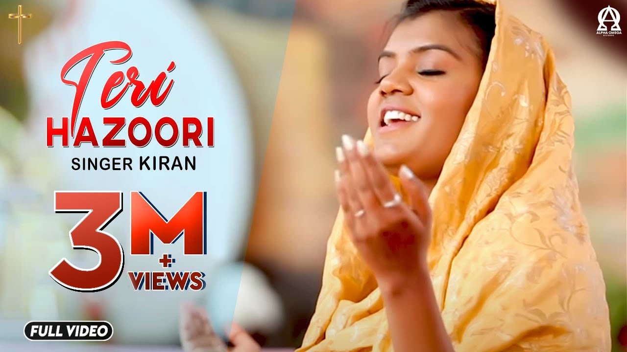 Teri Hazoori (Official Video) | Kiran Sabharwal | Amrit Dhariwal | Deepak G @alphaomegalyrical