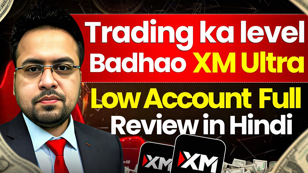 Trading Ka Level Badhao | XM Ultra Low Account Full Review in Hindi