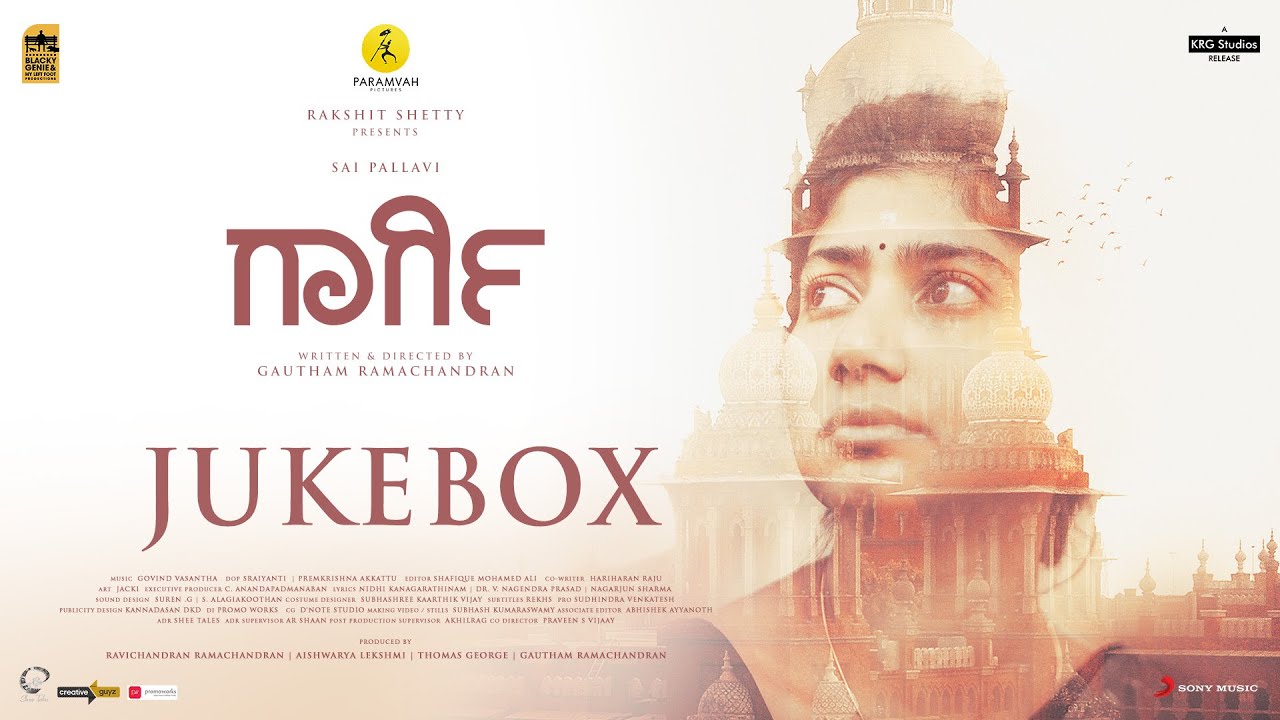 GARGI - Jukebox (Kannada) | Sai Pallavi | Govind Vasantha | Gautham Ramachandran