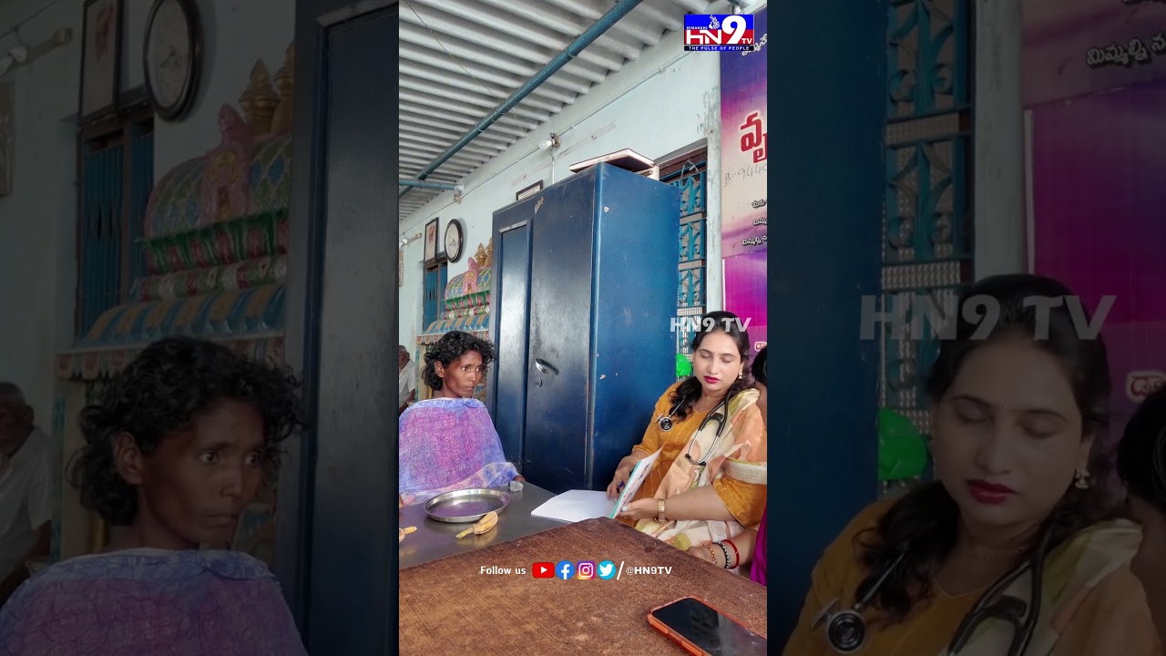 అసలు రమాదేవికి ఏమైంది? #hn9tv #nellorenews #nellore #ramadevi #vijaythalapathy #tvk