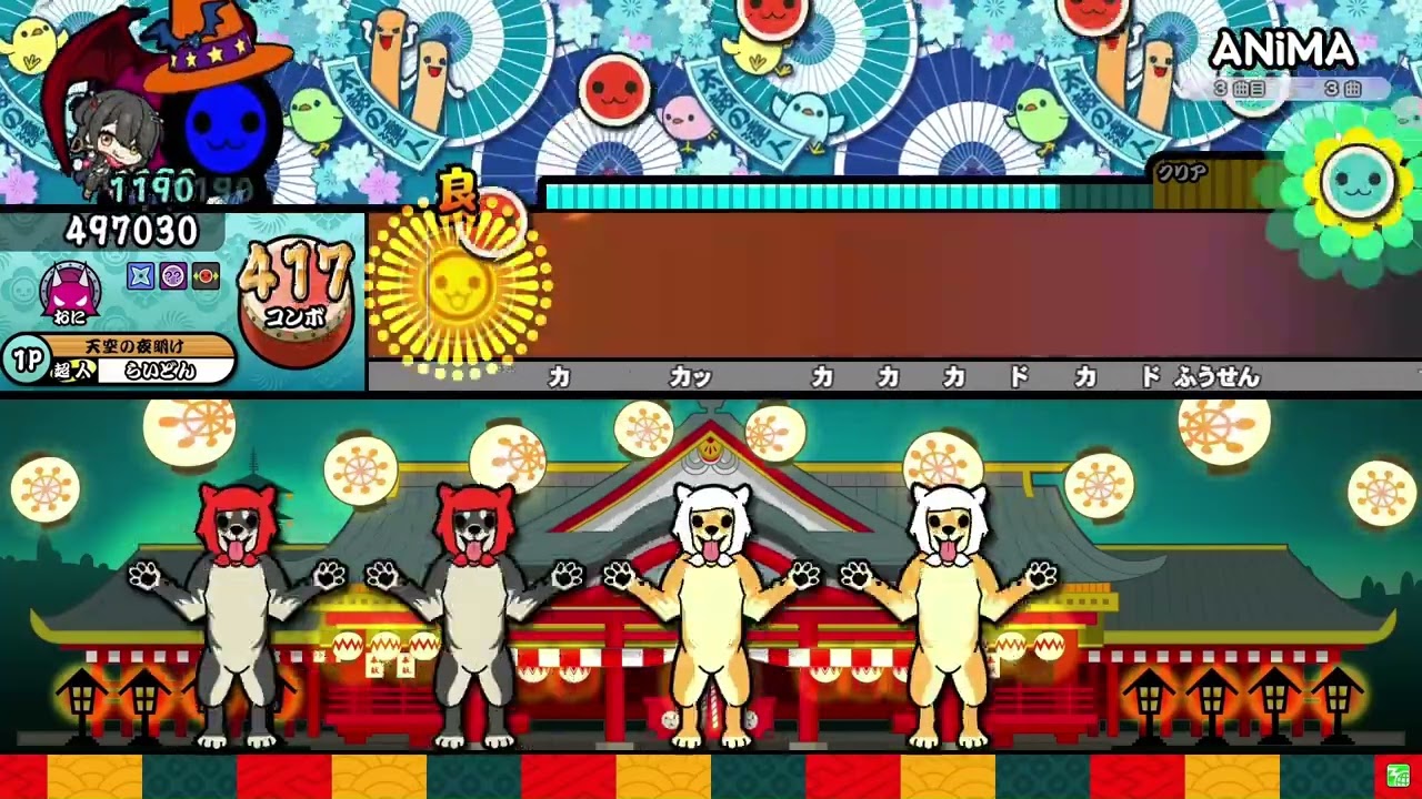 ANiMA ドロでたフル【キャプチャ】【太鼓の達人 ニジイロ】