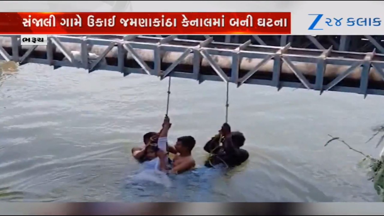 Gujarat: Jawans of Fire Department rescue two women, child from gushing waters of canal in Bharuch
