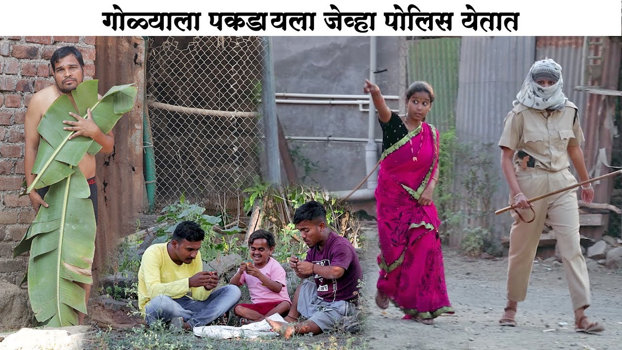 गोळू शेठचे आजचे पराक्रम 🤪 | Adarsh Marathi