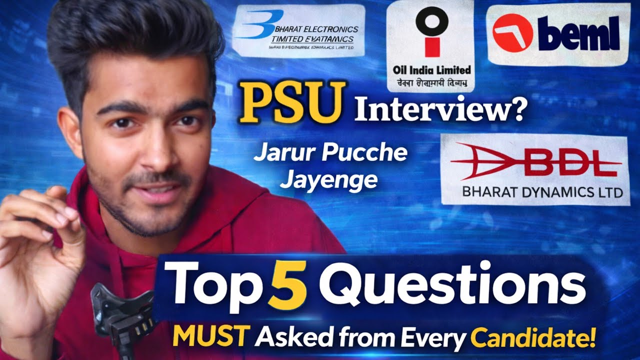 PSU Interview में ये सवाल ज़रूर पूछे जाएंगे | Must Asked Questions