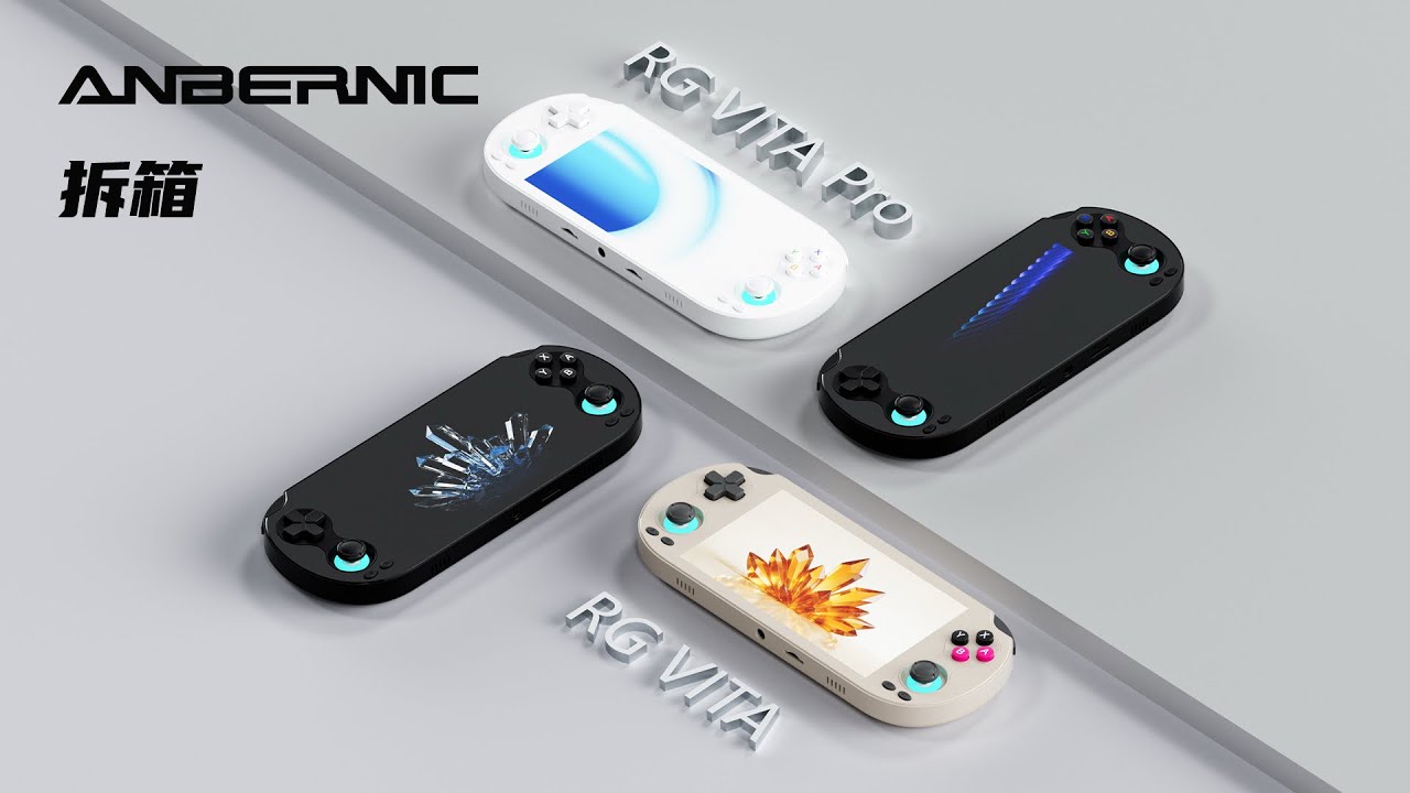 RG VITA +RG VITA Pro官方開箱體驗