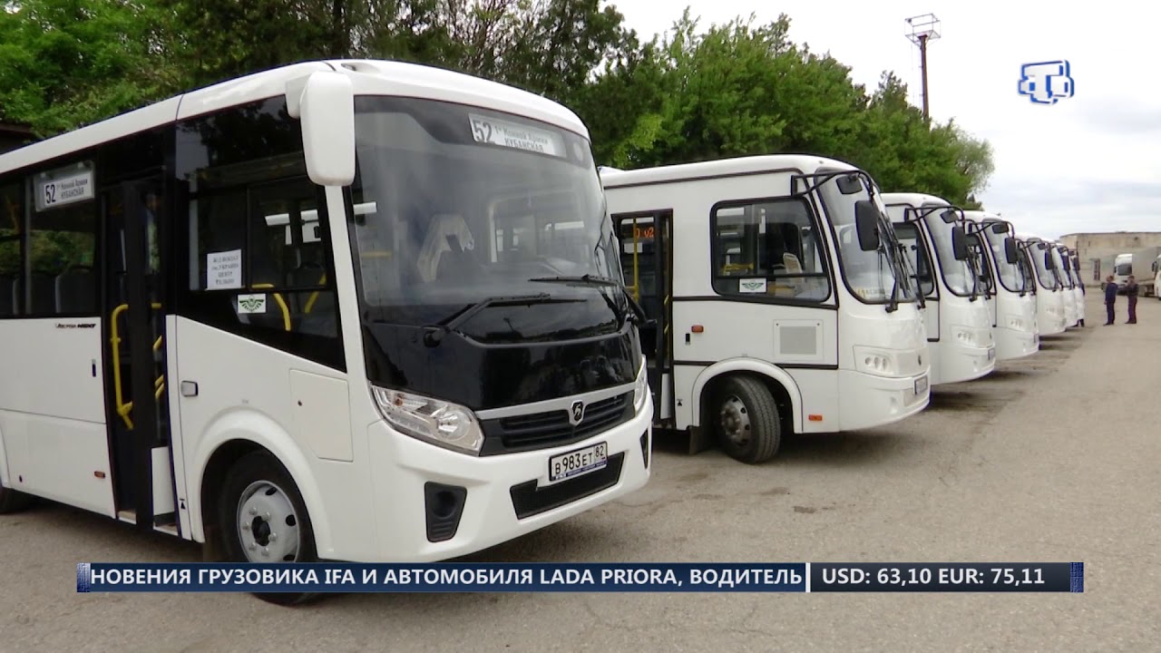 В Симферополе запустили новые комфортабельные автобусы