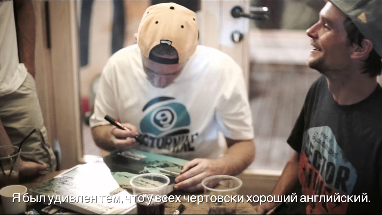 Интервью райдеров sector 9:  впечатления о российском лонгбординге