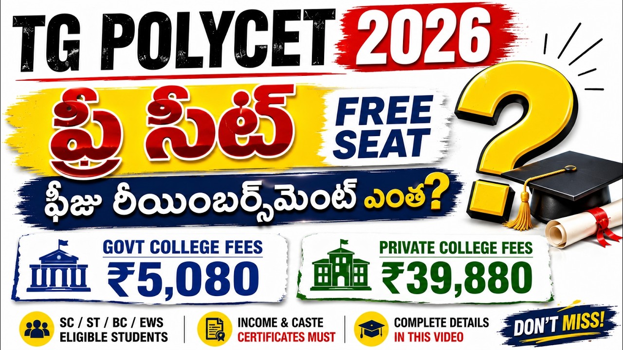 polycet counselling process 2026.polycet slot booking process in telugu. polycet slot booking 2026