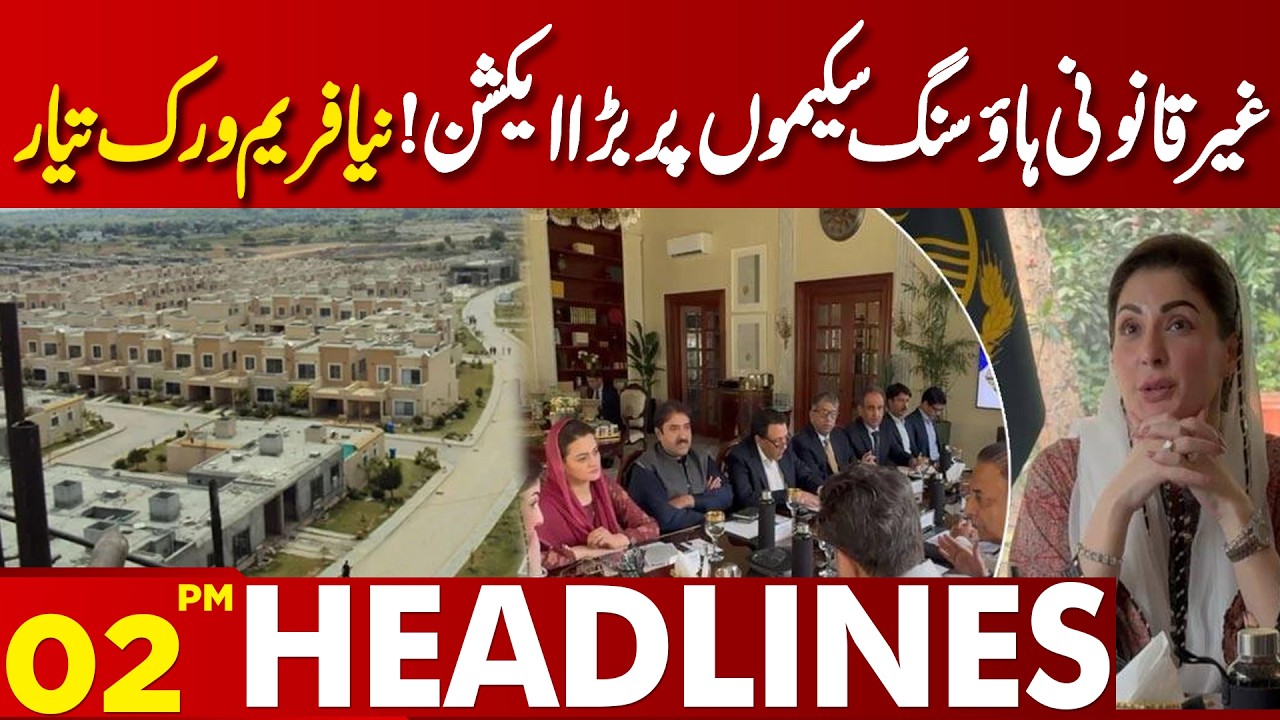 Big Action Against Illegal Housing Schemes | 02 PM Headlines | Lahore News HD