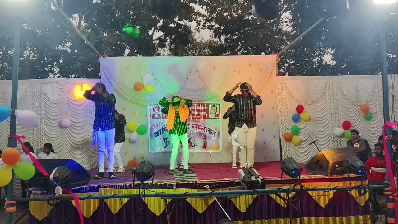 दिल ना दिया रिमिक्स स्नेहसंमेलन 2026 छत्रपती शाहू व सावित्रीबाई फुले वि फुलेपिंपळगाव अजय चव्हाण सर