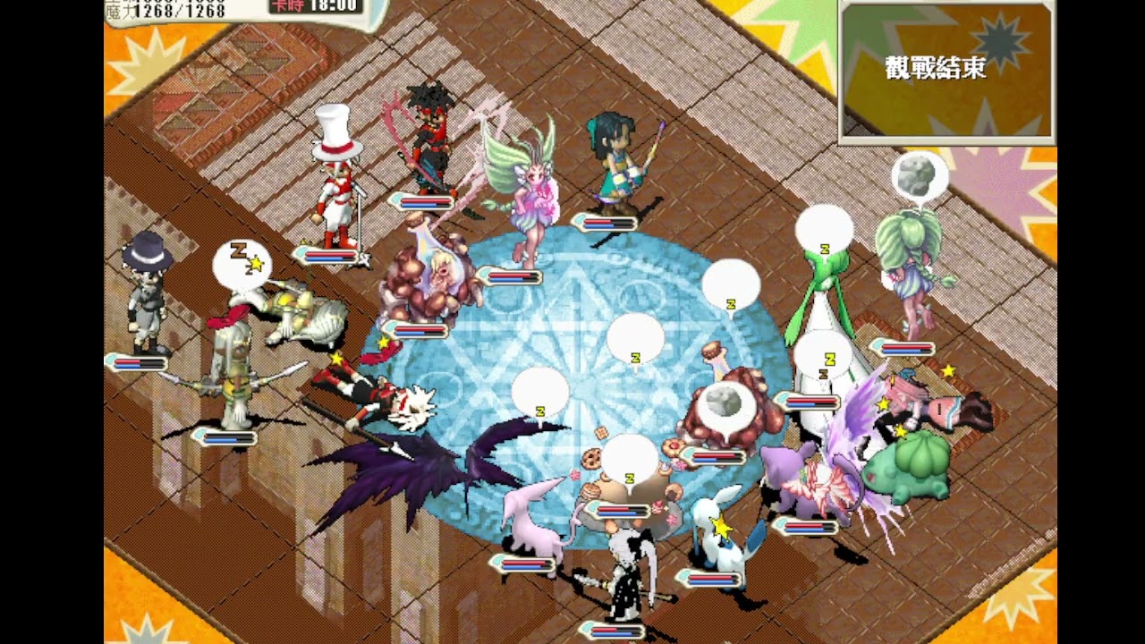 水藍魔力145PK 2026年3月8日*第2錄*!!! 久違的大陸中回來了