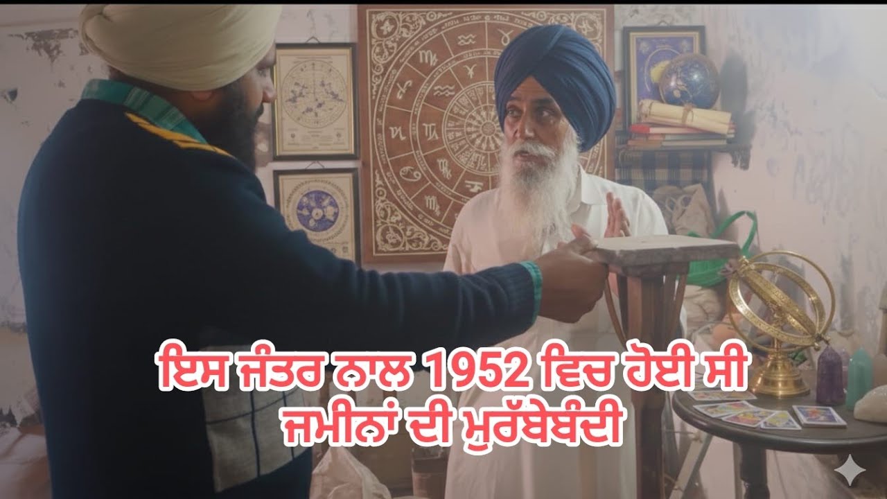 450  ਸਾਲ ਪੁਰਾਣਾ ਸਮਾਨ 2 😲 | ਇਹ ਚੀਜ਼ ਅਜੇ ਤੱਕ ਕਿਵੇਂ ਬਚੀ ਰਹੀ? | Rare Old Item Videoruary