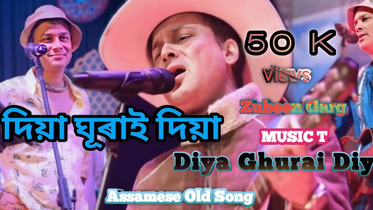 DIYA GHURAI DIYA PRITHIBI AMAR AMAR | DIYA GHURAI DIYA | ASSAMESE SONG | ZUBEEN GARG | MUSIC T