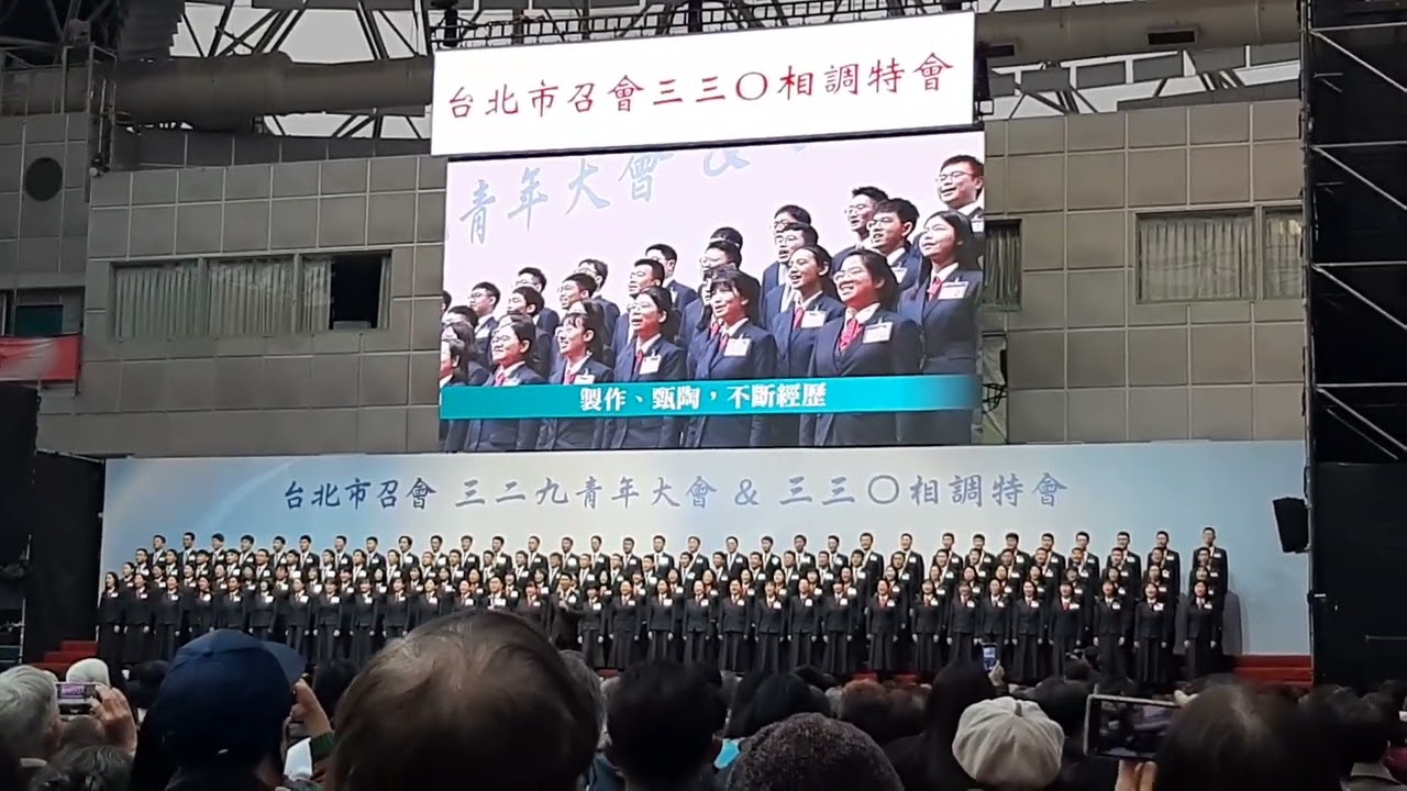 台北市召會相調特會  全時間展覽 補充本詩歌540首  主恢復的獨特