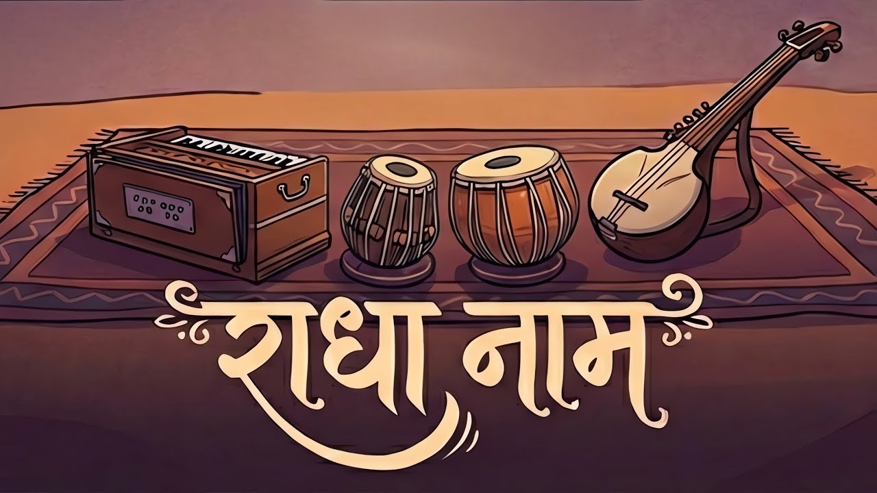 Radha Naam Kirtan | Jamming Session 86 | Bhajan Marg Blog