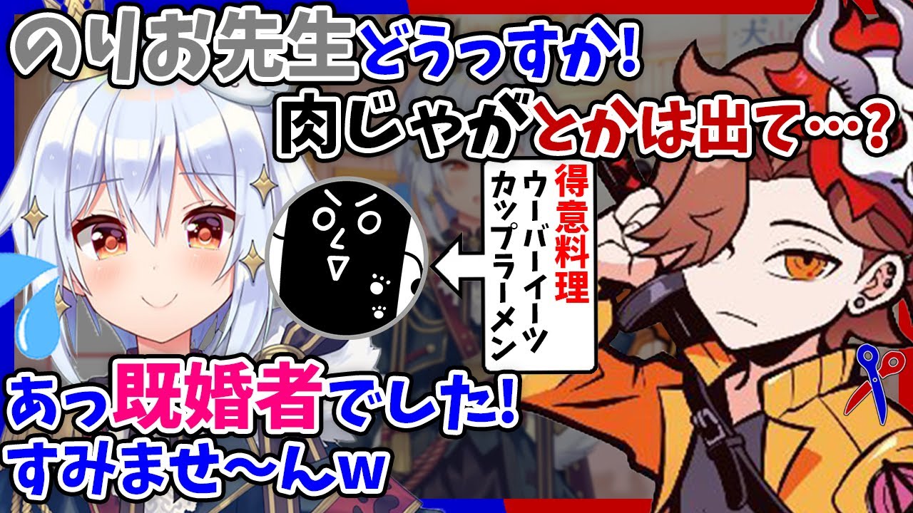 【切り抜き】犬山たまきの新たなママ候補が見つかってしまう!?魔の手から全力で逃げる合法ママありさか!!【#ありたま】