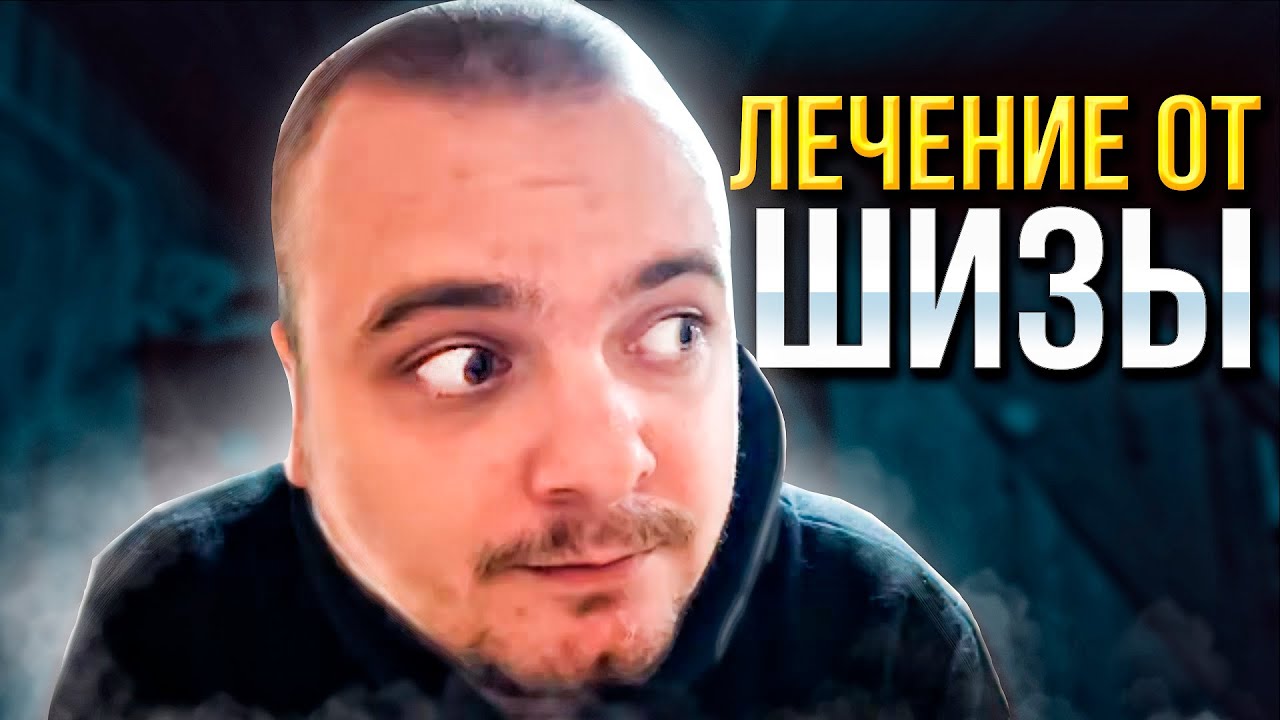 ПРО ЛАДУ ИСКРУ / МУРК ПОМИРИЛСЯ С БОБРОМ? / ПРО ЛЕЧЕНИЕ ОТ ШИЗЫ / ПЕЧАЛЬНАЯ СУДЬБА ИНФИНИТИ